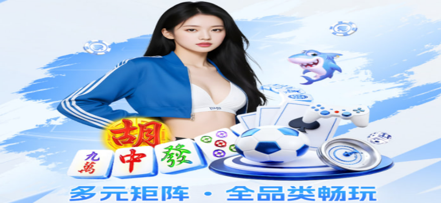 97彩世界主界面预览